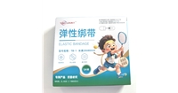 弹性绑带